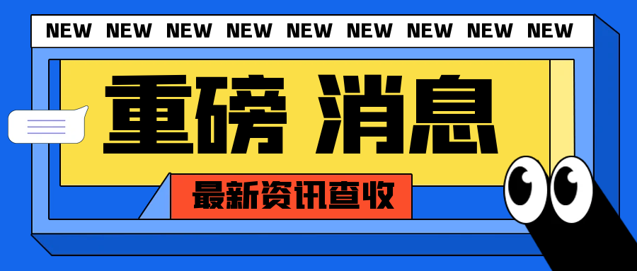 邁克閥門成功獲得DCMM數(shù)據(jù)管理能力成熟度（甲方）2級認證書